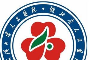 湖北省人民医院整形科价格表曝光，附隆胸案例效果对比