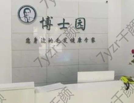 沈阳植发医院汇总单前八强！正规公立vs民营连锁！谁更强？