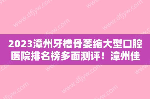 2023出现这6种情况的智齿必须拔！你是不是也在其中呢？