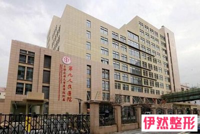 上海热拉提认证机构哪家好?倾心整理23家上海热拉提授权医院全放送!