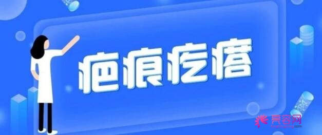 天津市第四医院整形美容科怎么样？内附医院简介及医生信息