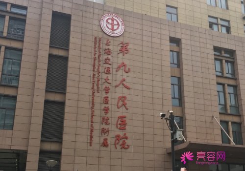 日式微创双眼皮在哪里做比较好?快来看看都是哪些医院