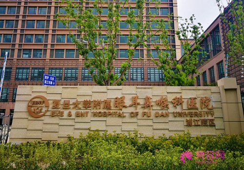 日式微创双眼皮在哪里做比较好?快来看看都是哪些医院