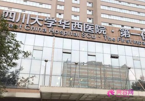 日式微创双眼皮在哪里做比较好?快来看看都是哪些医院