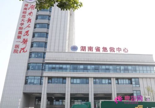 日式微创双眼皮在哪里做比较好?快来看看都是哪些医院