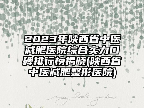 沧州市做祛痘坑医生口碑榜名单分享-李月芝医生为你保驾护航