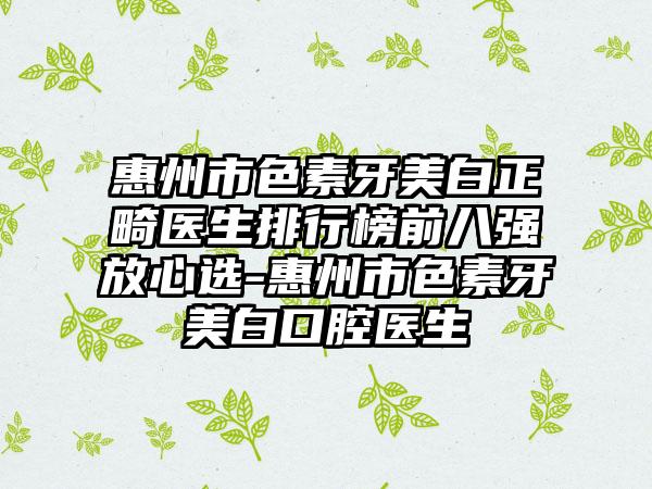 忻州市去皱价格表（价目）在线一览(9月-3月均价为：4593元)